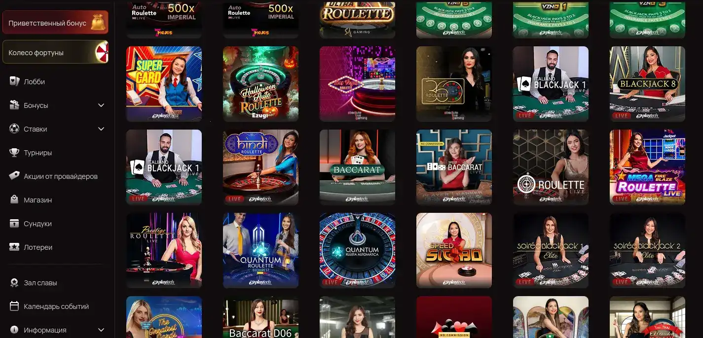 График выплат и безопасность в казино